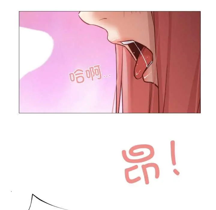 漫画《换身恋人》第17话第81张图