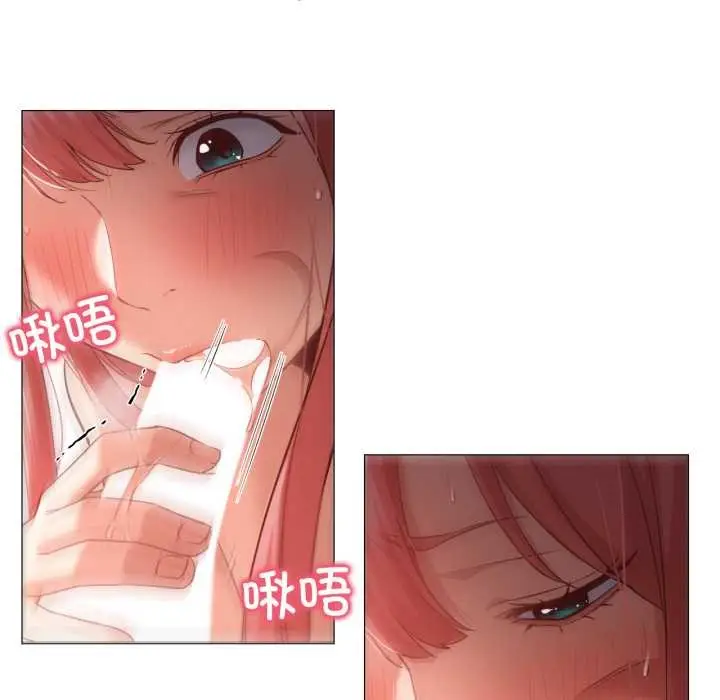 漫画《换身恋人》第17话第87张图