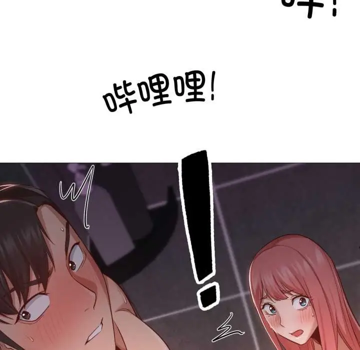 漫画《换身恋人》第17话第96张图