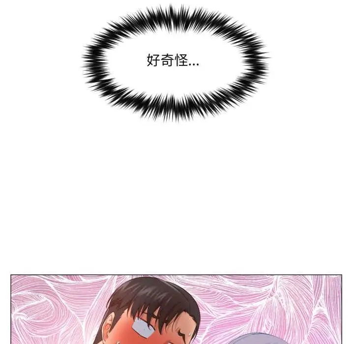漫画《换身恋人》第18话第107张图