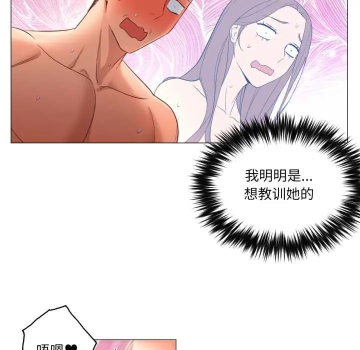 漫画《换身恋人》第18话第108张图