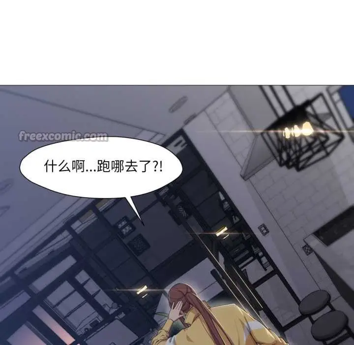 漫画《换身恋人》第18话第14张图