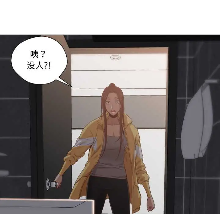 漫画《换身恋人》第18话第23张图