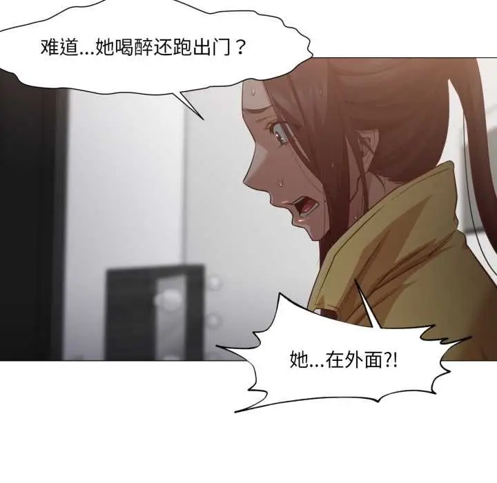 漫画《换身恋人》第18话第25张图