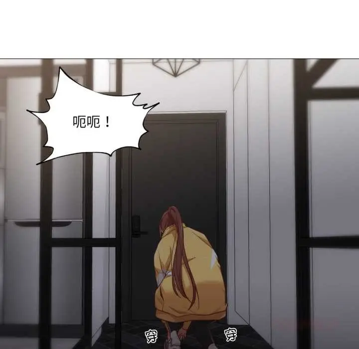 漫画《换身恋人》第18话第39张图