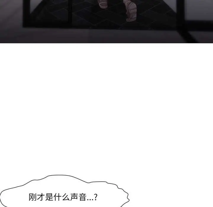 漫画《换身恋人》第18话第40张图