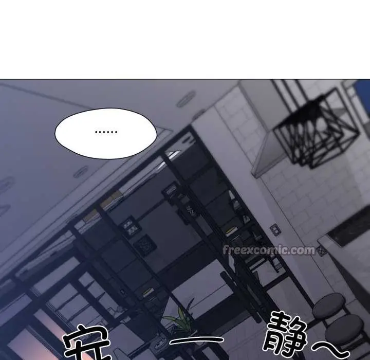 漫画《换身恋人》第18话第42张图