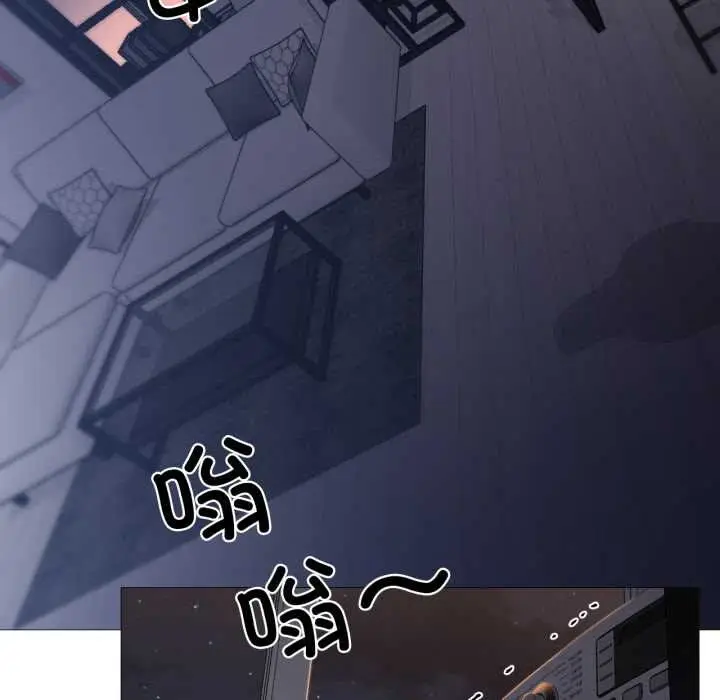 漫画《换身恋人》第18话第43张图