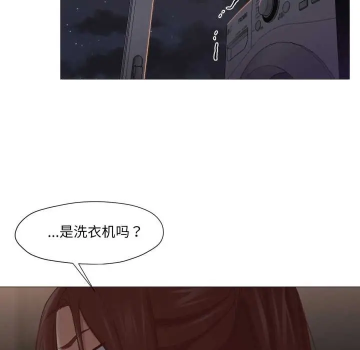 漫画《换身恋人》第18话第44张图