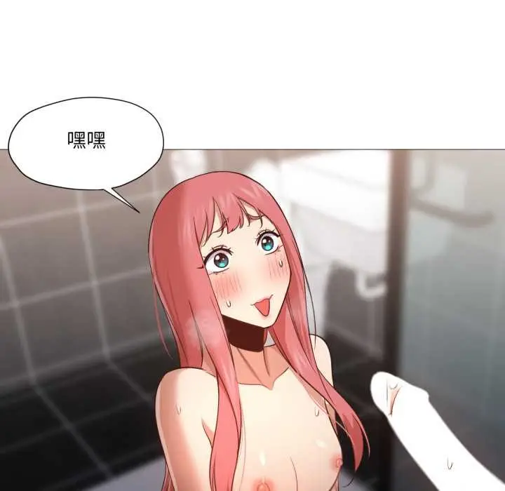 漫画《换身恋人》第18话第54张图