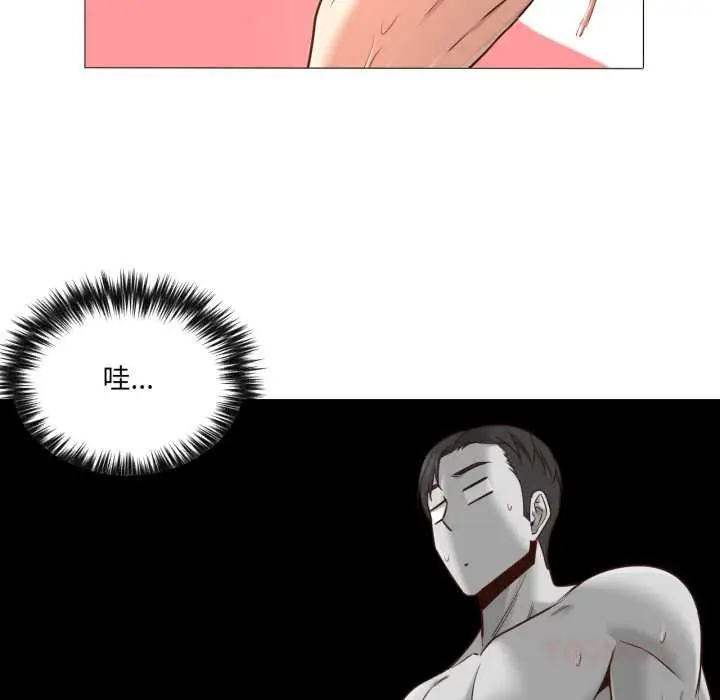 漫画《换身恋人》第18话第57张图