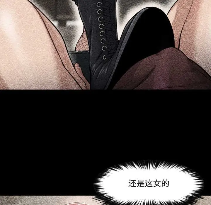 漫画《换身恋人》第18话第61张图