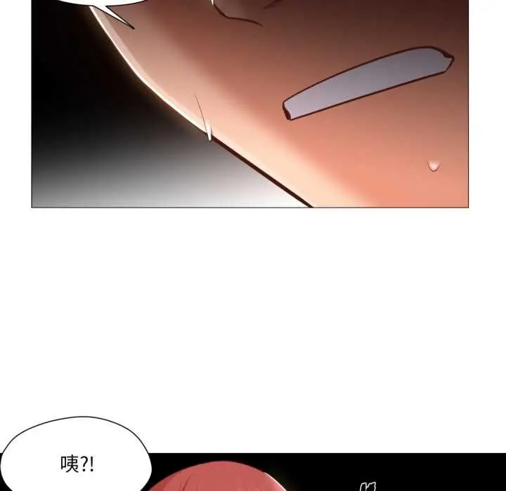 漫画《换身恋人》第18话第66张图