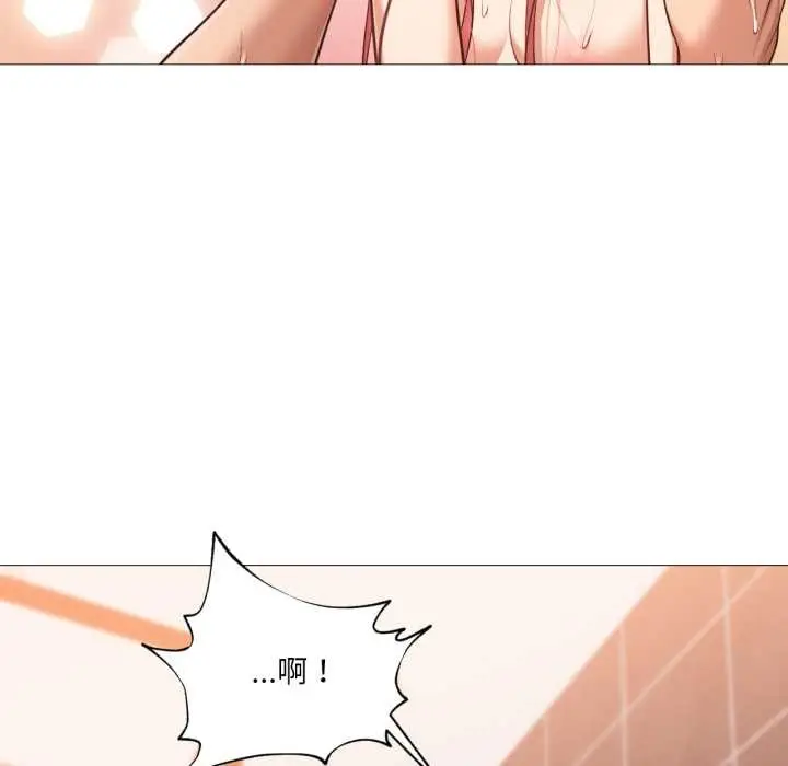 漫画《换身恋人》第18话第72张图