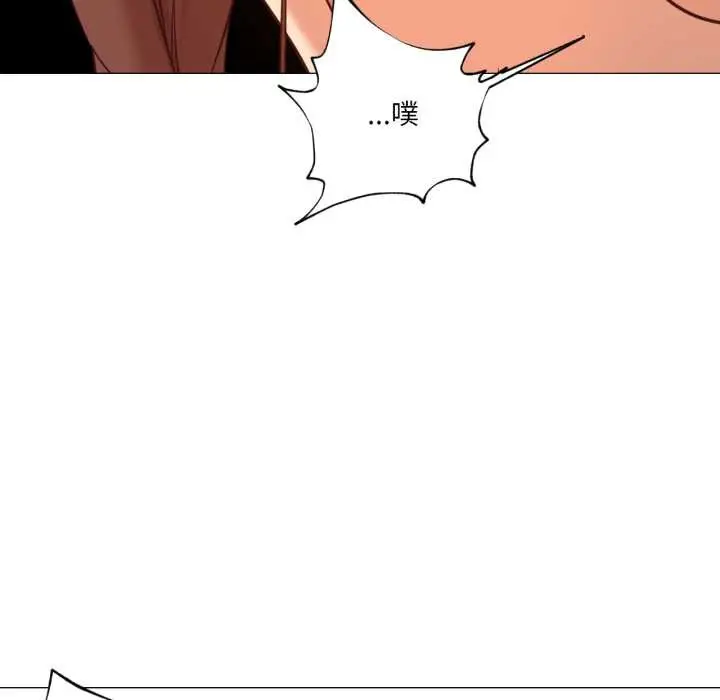 漫画《换身恋人》第20话第85张图