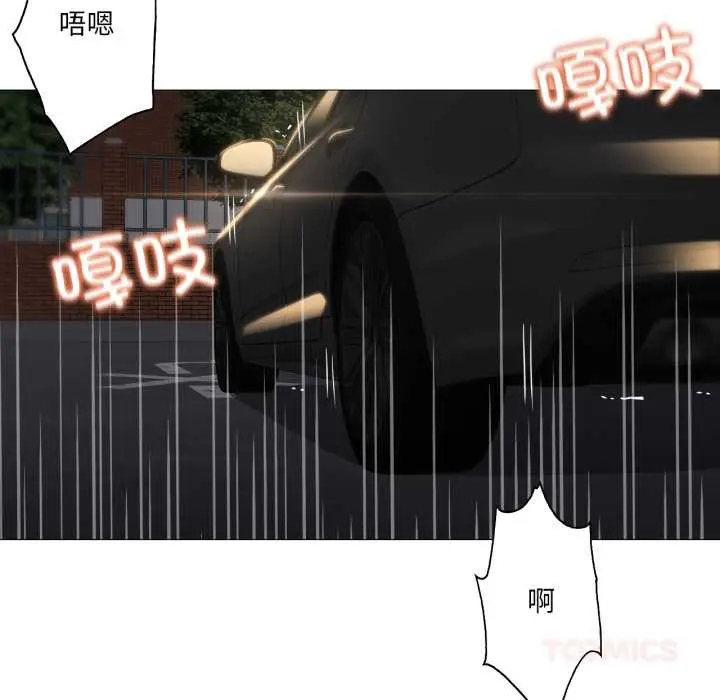 漫画《换身恋人》第23话第10张图