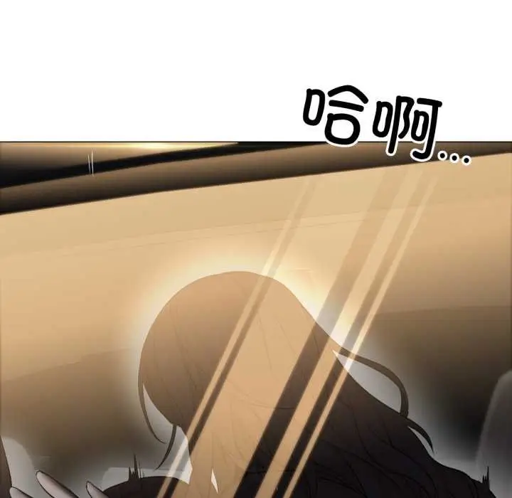 漫画《换身恋人》第23话第19张图
