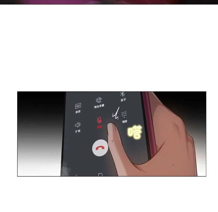 漫画《换身恋人》第23话第25张图