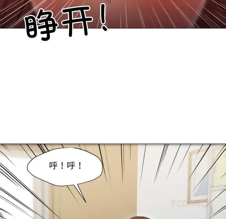 漫画《换身恋人》第23话第62张图