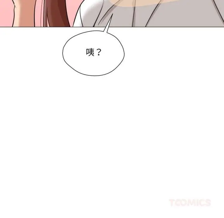 漫画《换身恋人》第23话第70张图