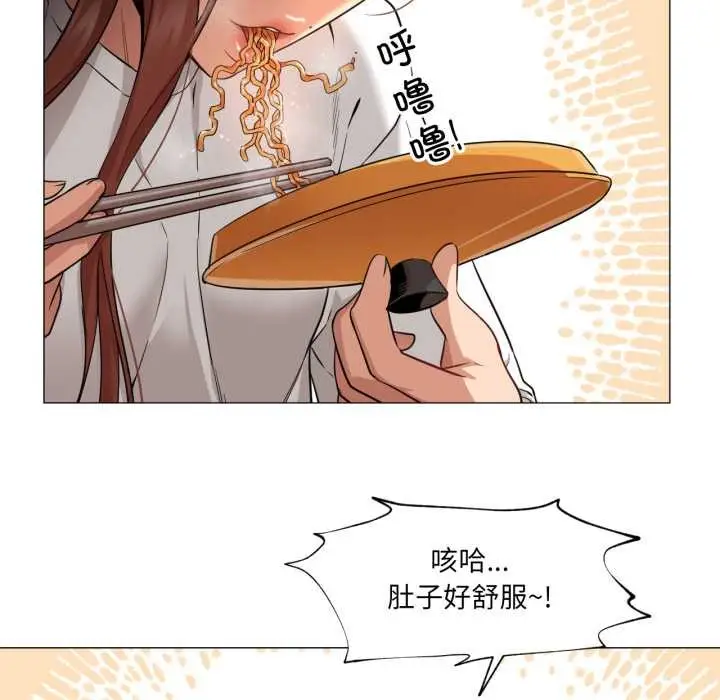 漫画《换身恋人》第23话第72张图