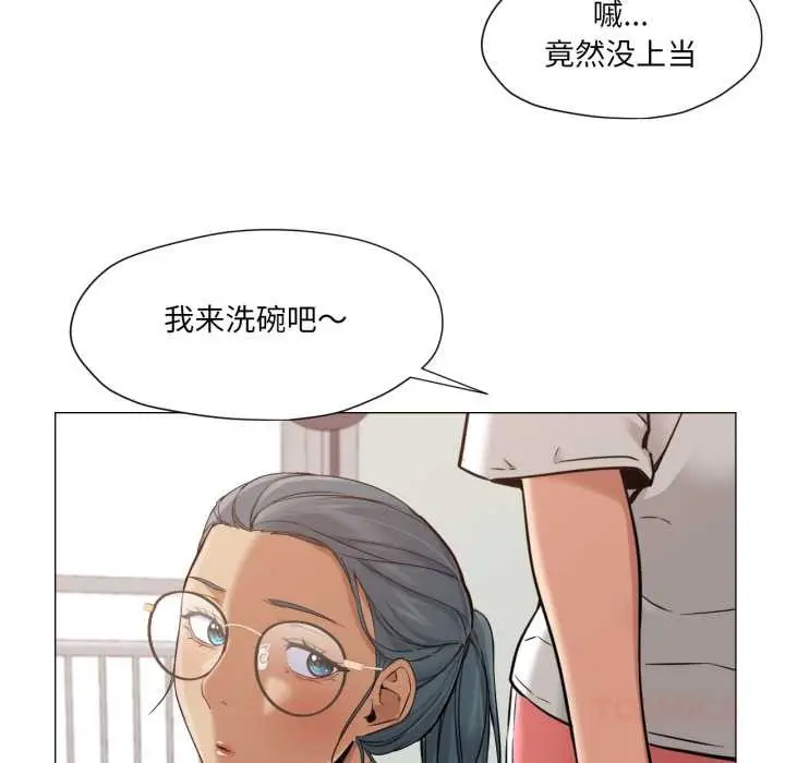 漫画《换身恋人》第23话第82张图