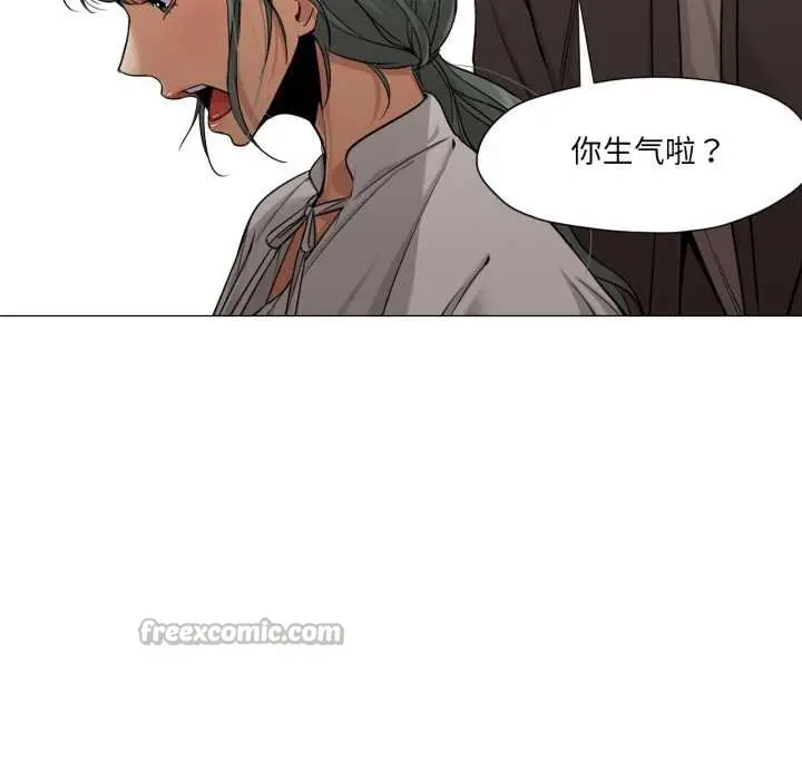 漫画《换身恋人》第24话第15张图