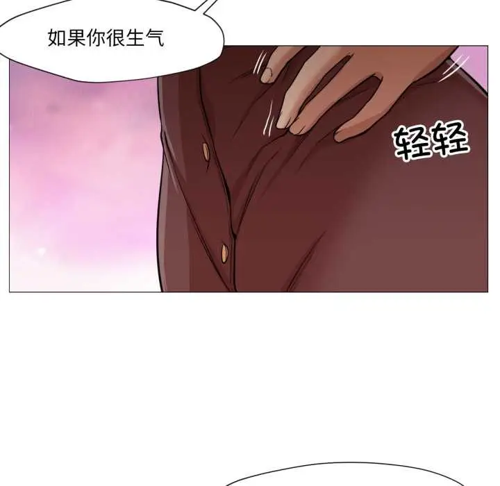 漫画《换身恋人》第24话第17张图