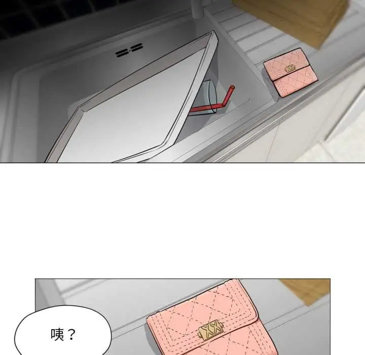 漫画《换身恋人》第24话第25张图