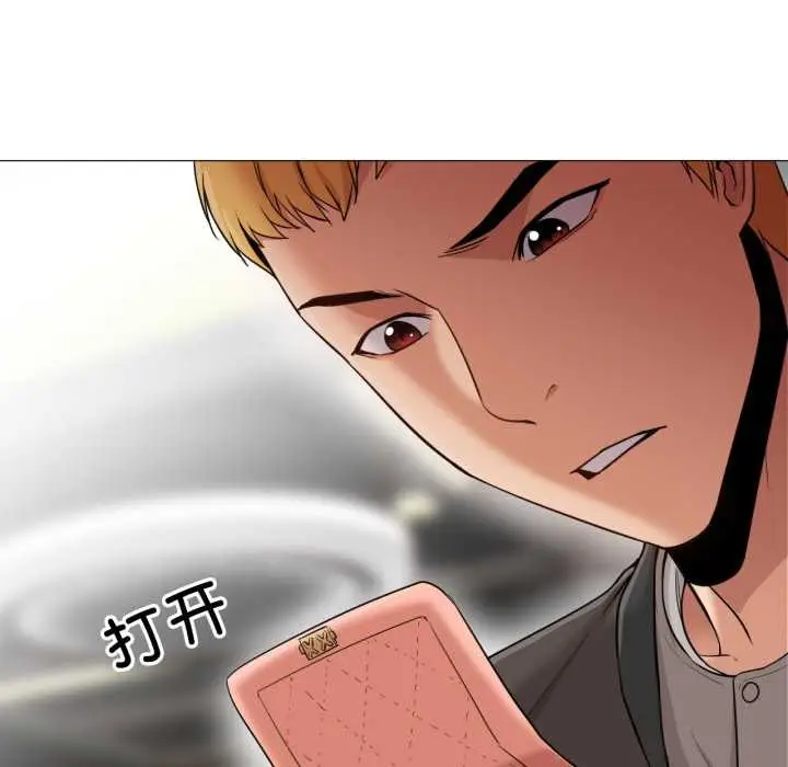 漫画《换身恋人》第24话第28张图