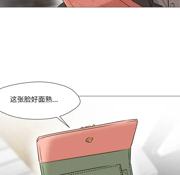 漫画《换身恋人》第24话第29张图