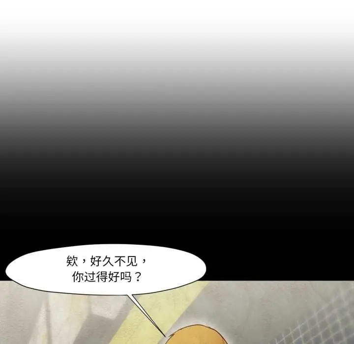 漫画《换身恋人》第24话第31张图