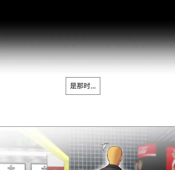 漫画《换身恋人》第24话第35张图