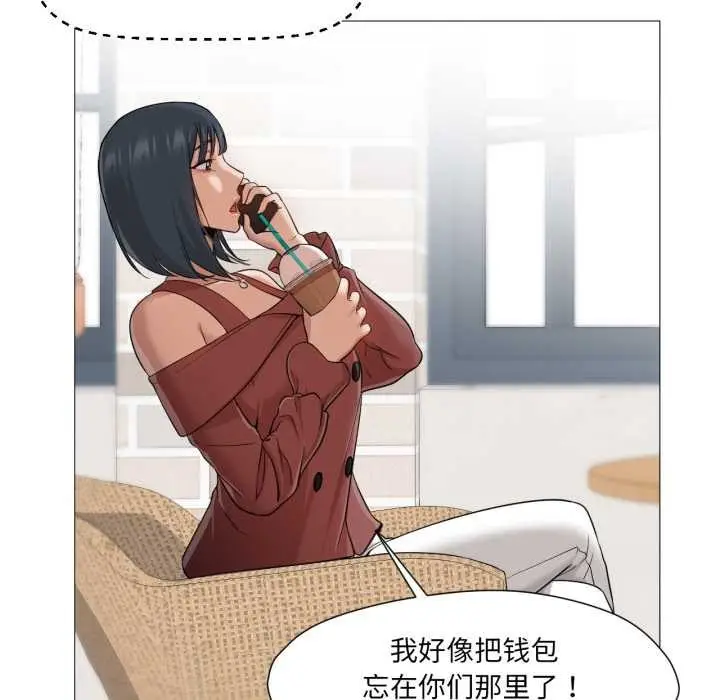 漫画《换身恋人》第24话第37张图