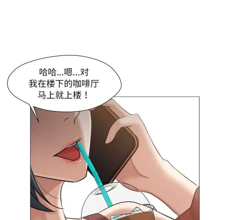漫画《换身恋人》第24话第40张图