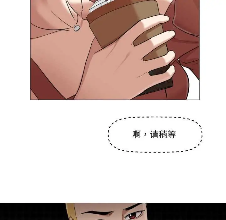 漫画《换身恋人》第24话第41张图