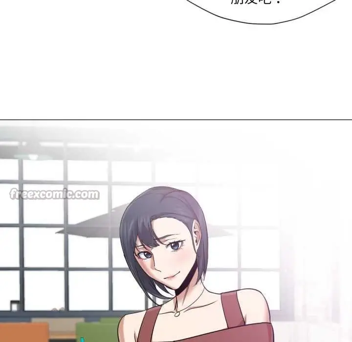 漫画《换身恋人》第24话第45张图