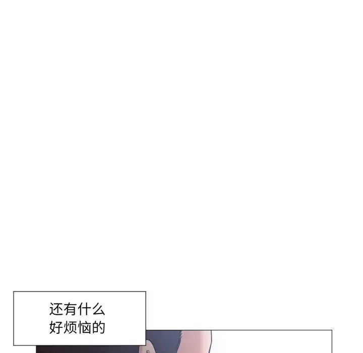 漫画《换身恋人》第24话第61张图