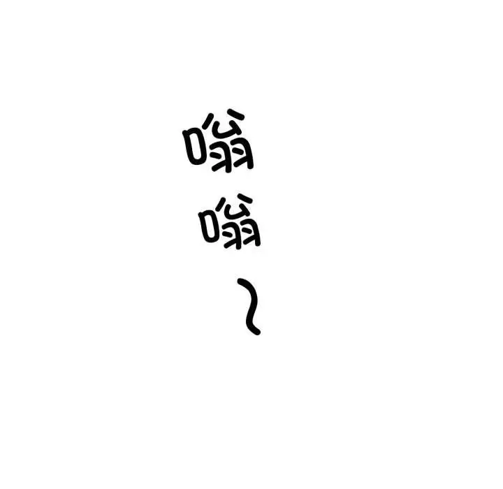 漫画《换身恋人》第24话第7张图