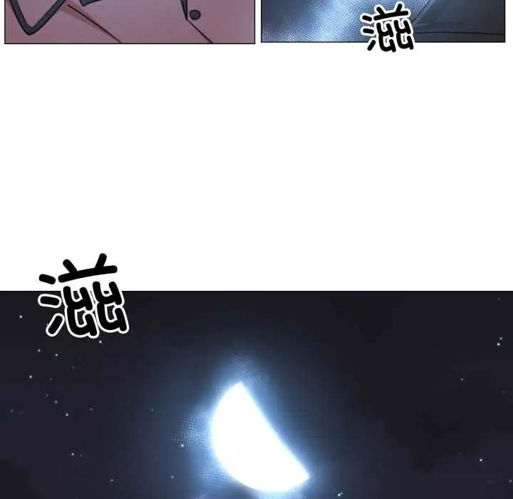 漫画《换身恋人》第24话第78张图