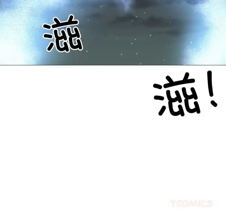 漫画《换身恋人》第24话第80张图