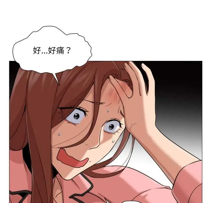 漫画《换身恋人》第24话第89张图