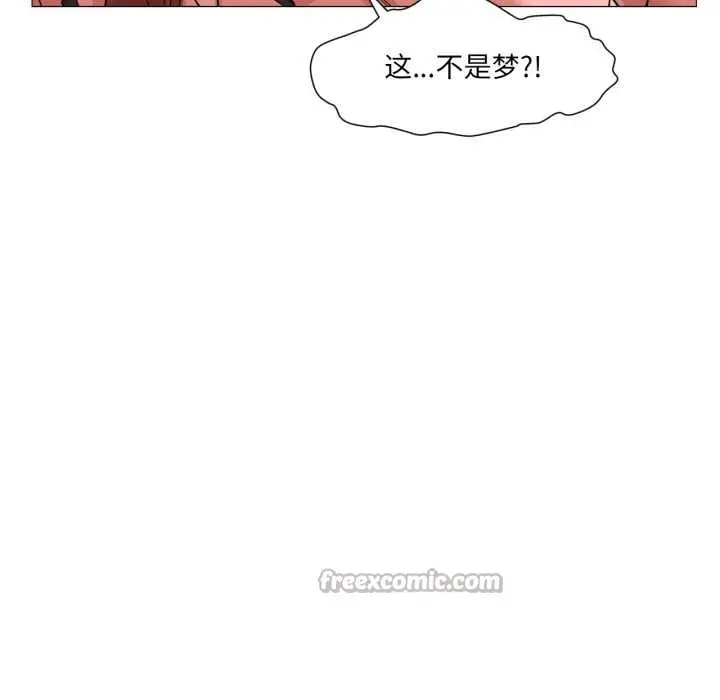 漫画《换身恋人》第24话第90张图