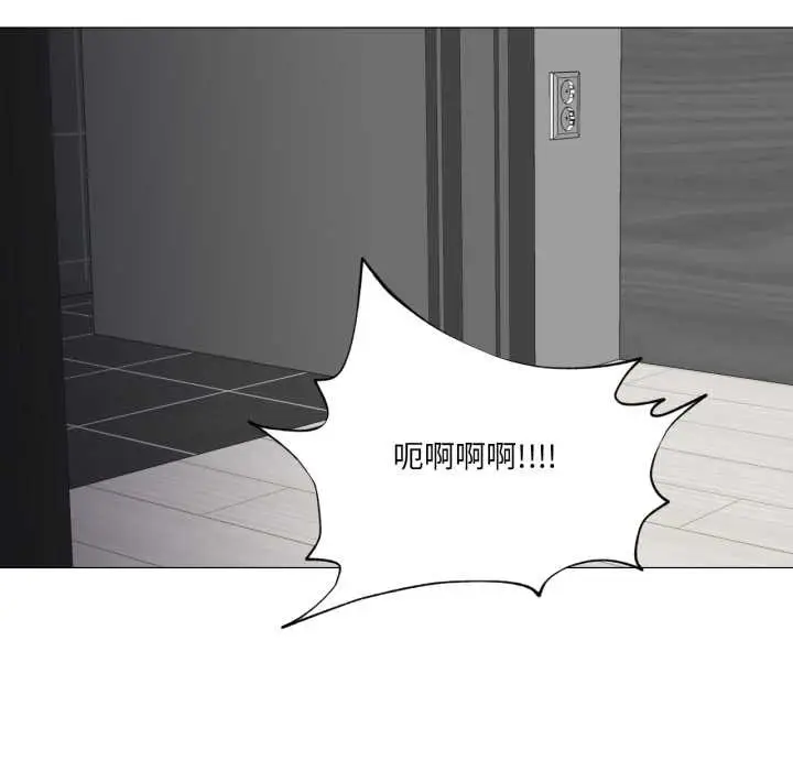 漫画《换身恋人》第24话第95张图