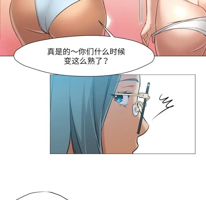 漫画《换身恋人》第25话第101张图