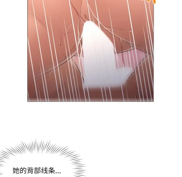 漫画《换身恋人》第25话第13张图