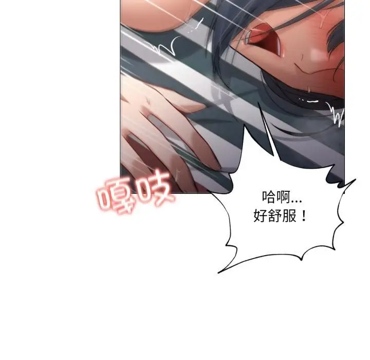 漫画《换身恋人》第25话第25张图