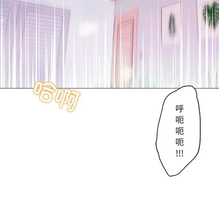 漫画《换身恋人》第25话第29张图