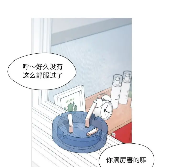 漫画《换身恋人》第25话第31张图