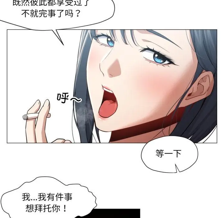 漫画《换身恋人》第25话第36张图